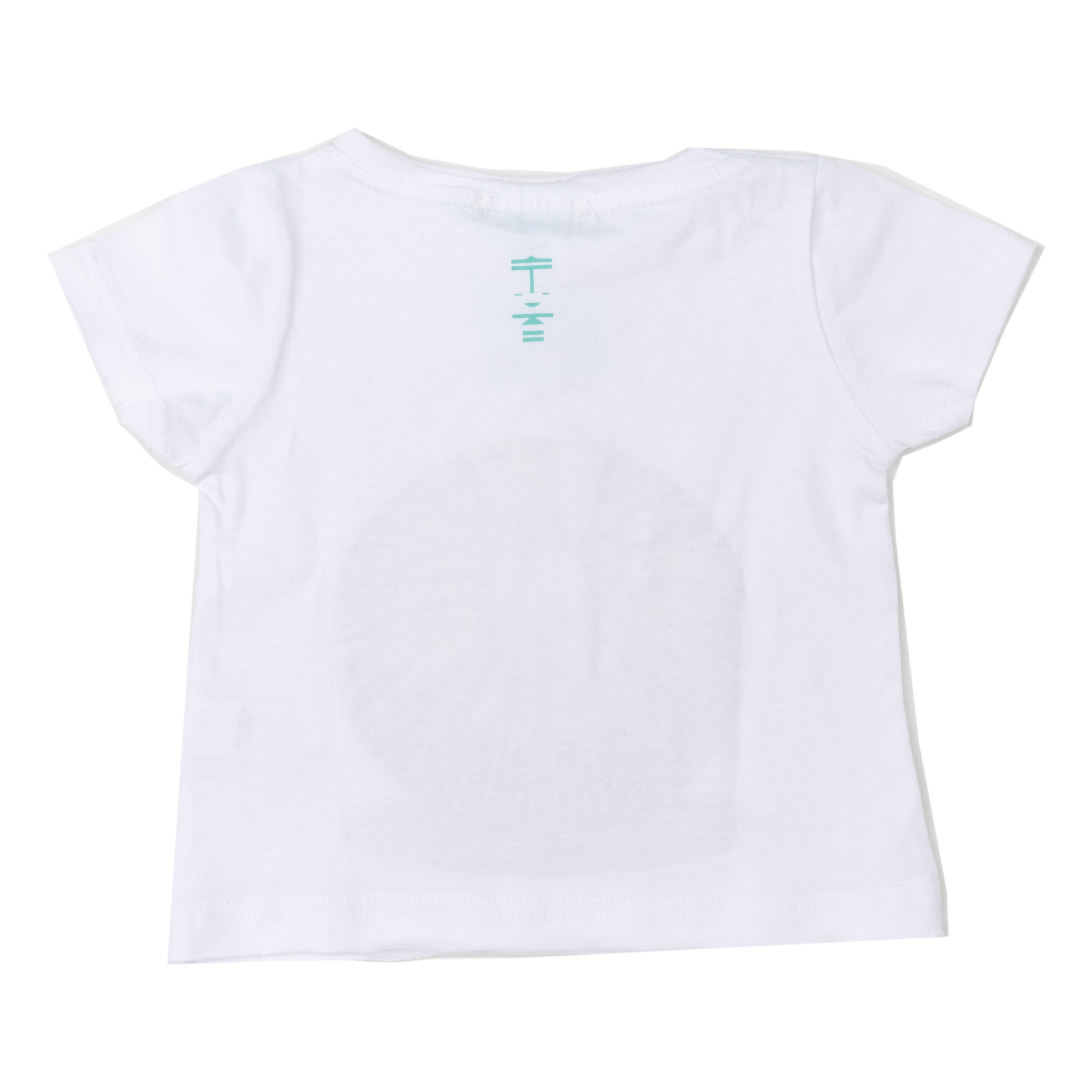 Sun Sea Urchin T-Shirt