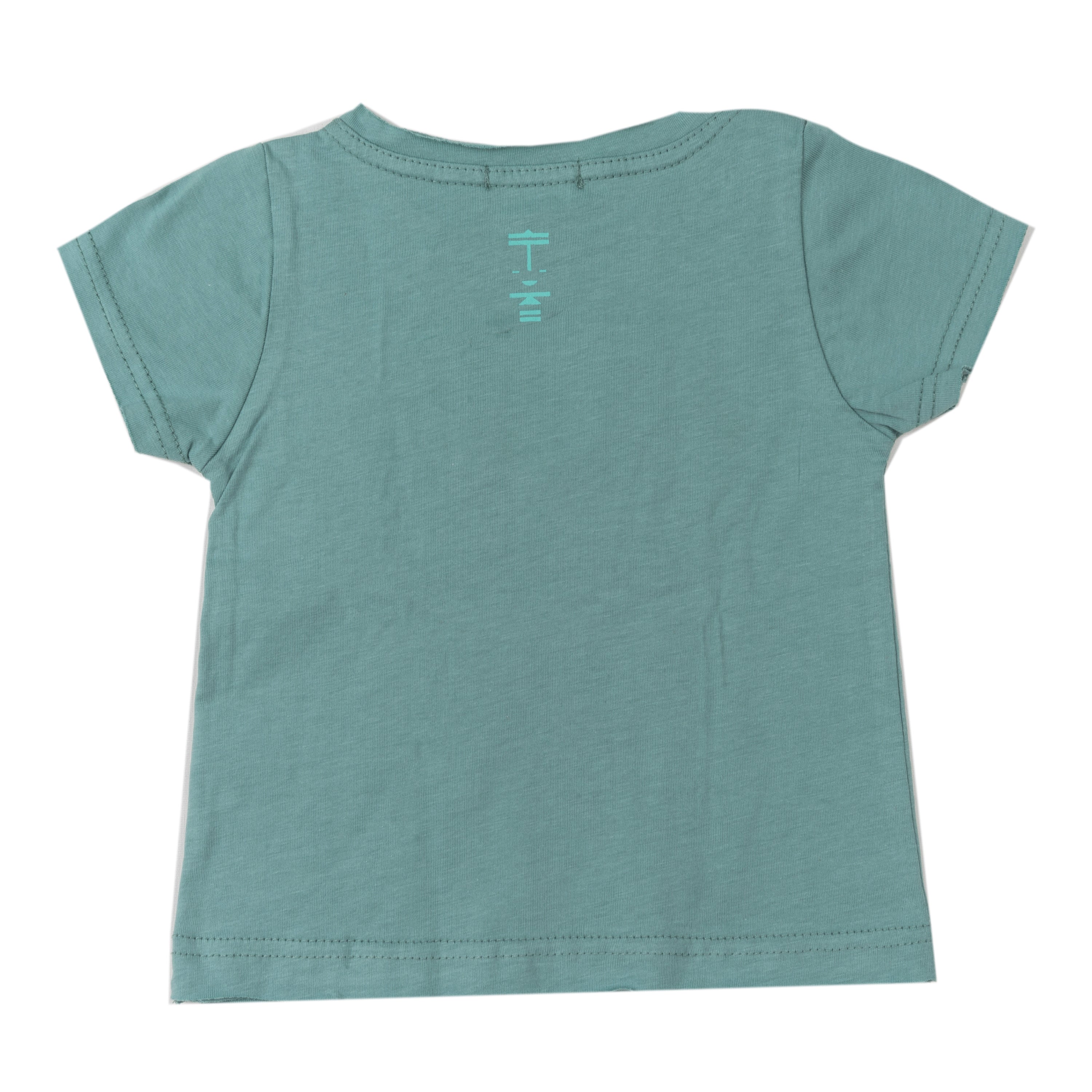 Sun Lizard T-Shirt